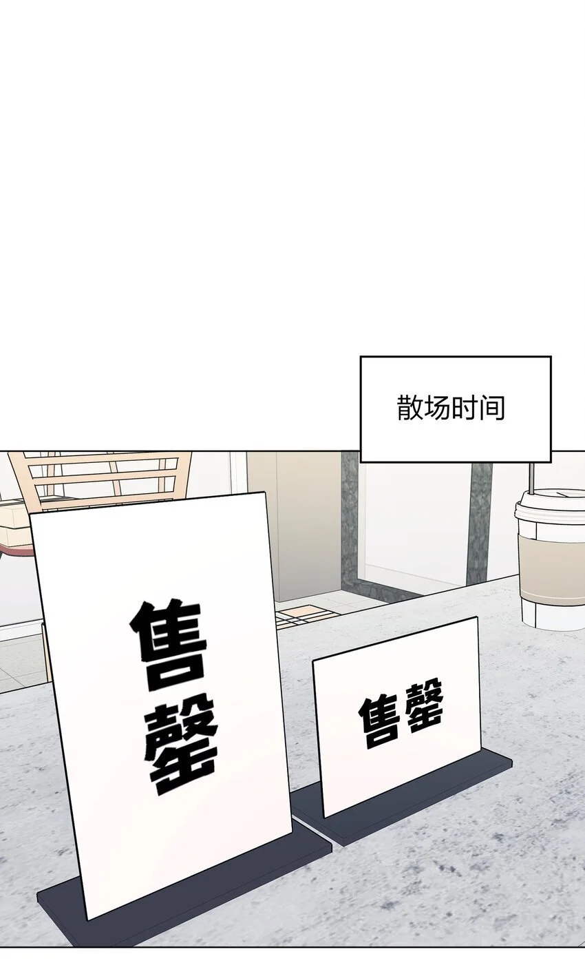 28 你知道个der 第19页