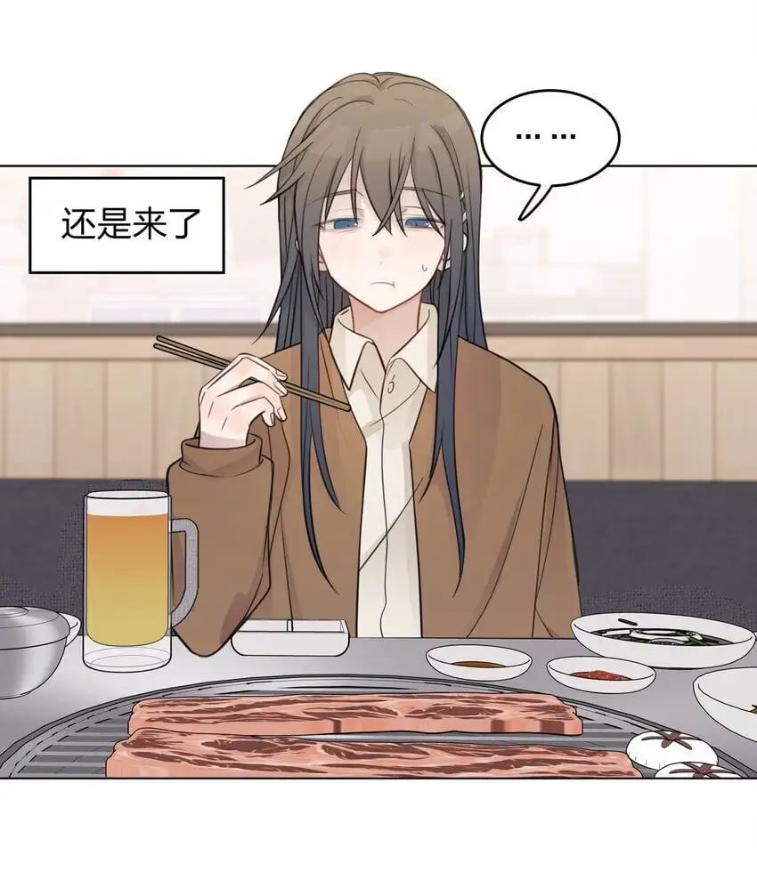 29 我有话想对你说 第3页