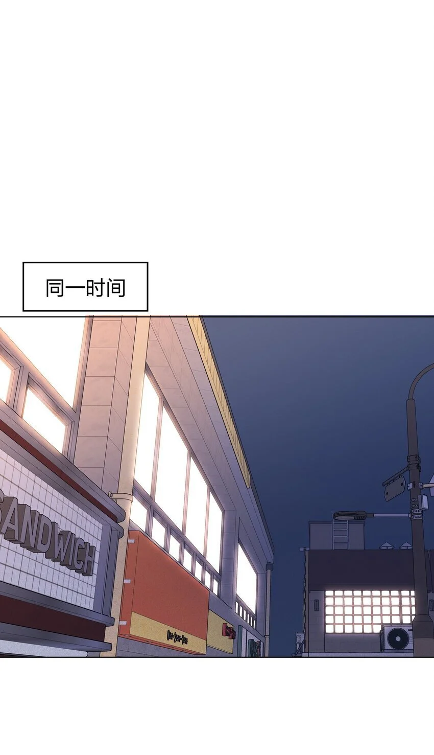 29 我有话想对你说 第17页