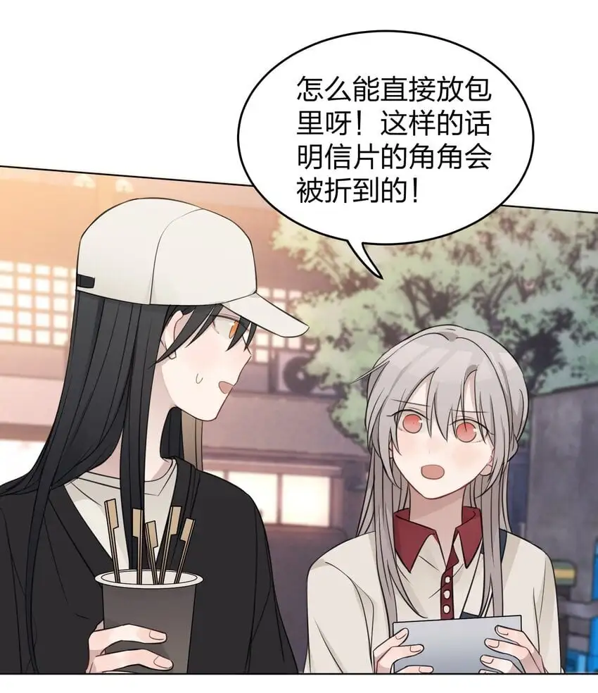 29 我有话想对你说 第19页