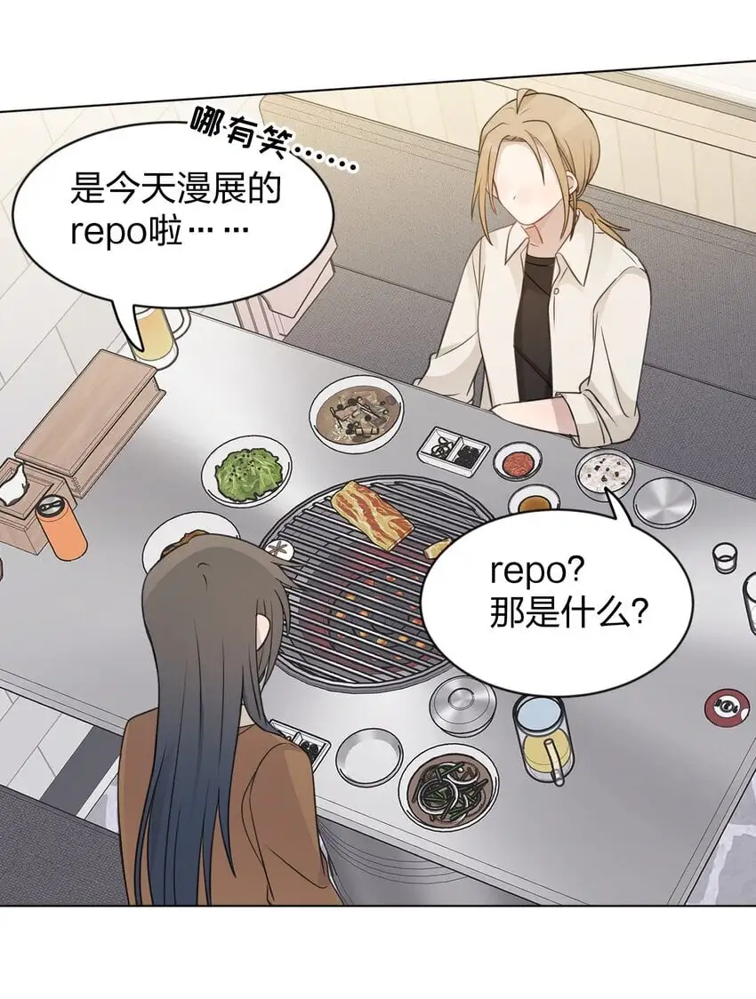 30 水星，就是我 第7页