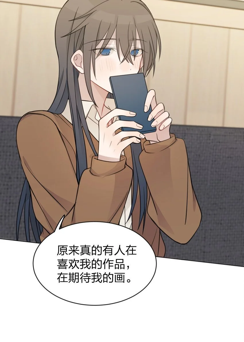 30 水星，就是我 第10页