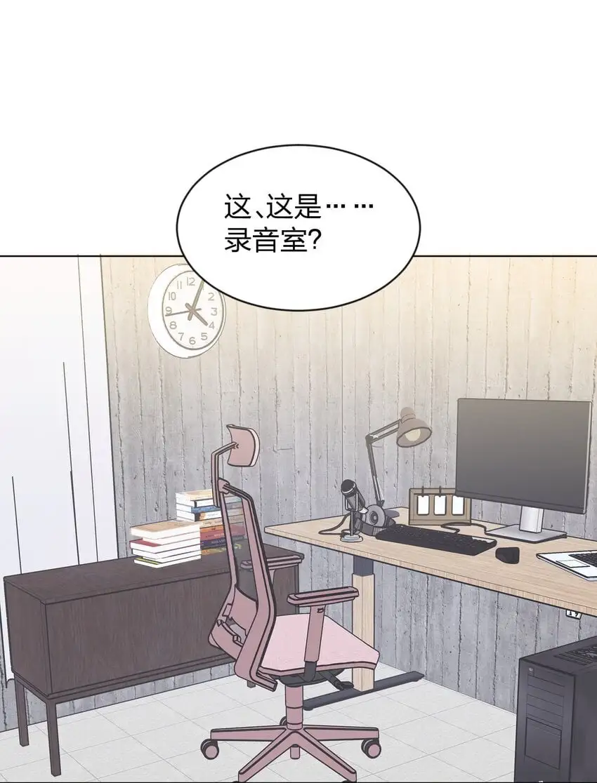 30 水星，就是我 第27页