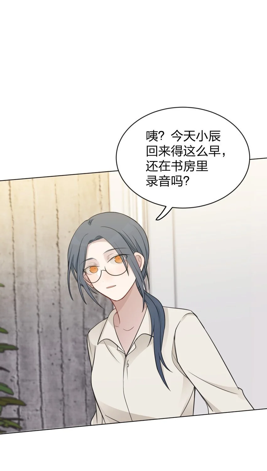 30 水星，就是我 第31页