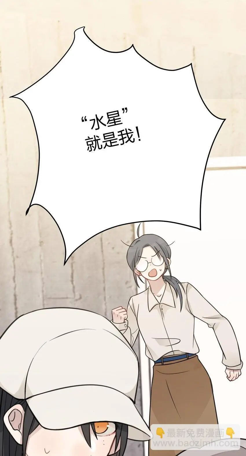 31 这是可以磕的吗 第2页