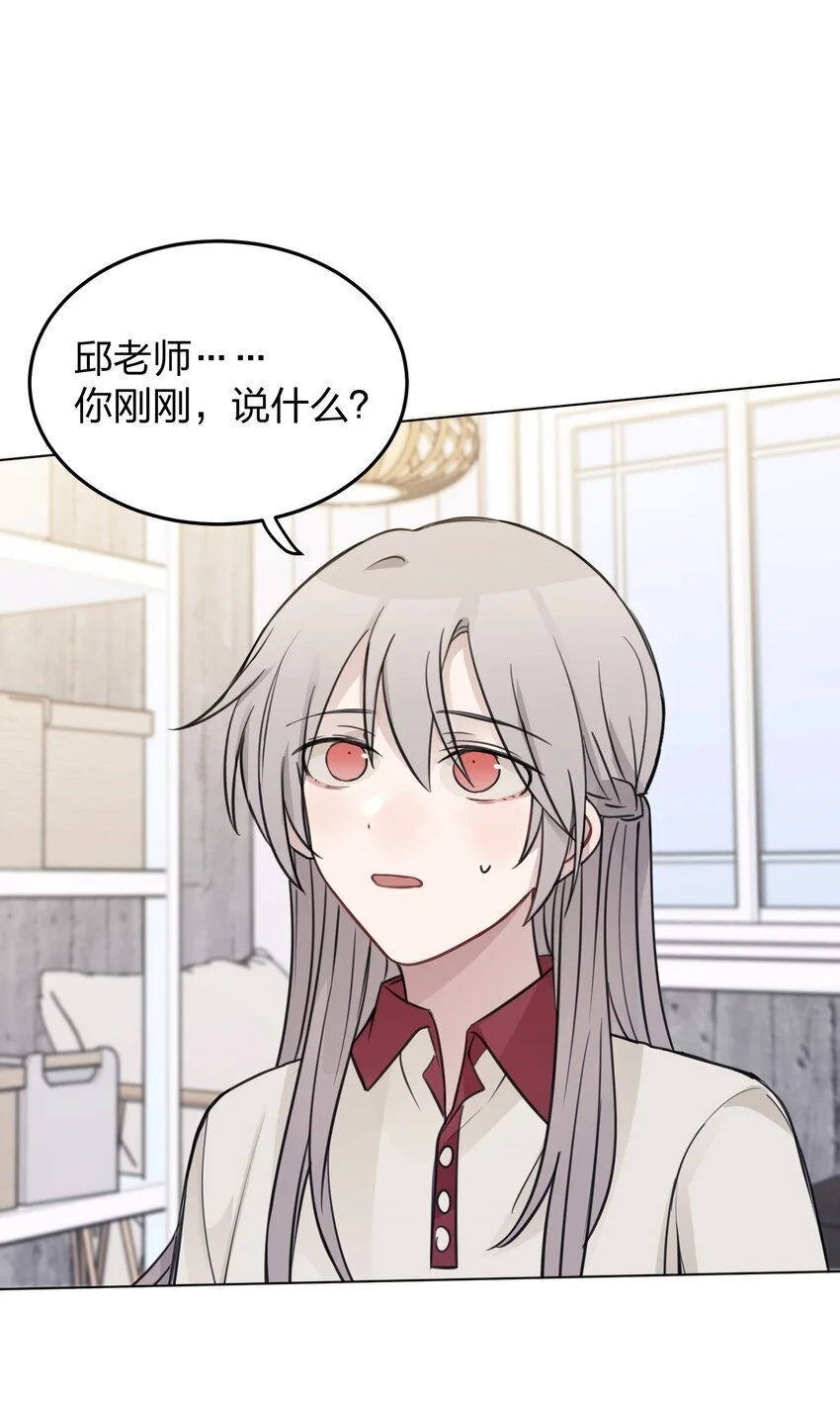 31 这是可以磕的吗 第5页