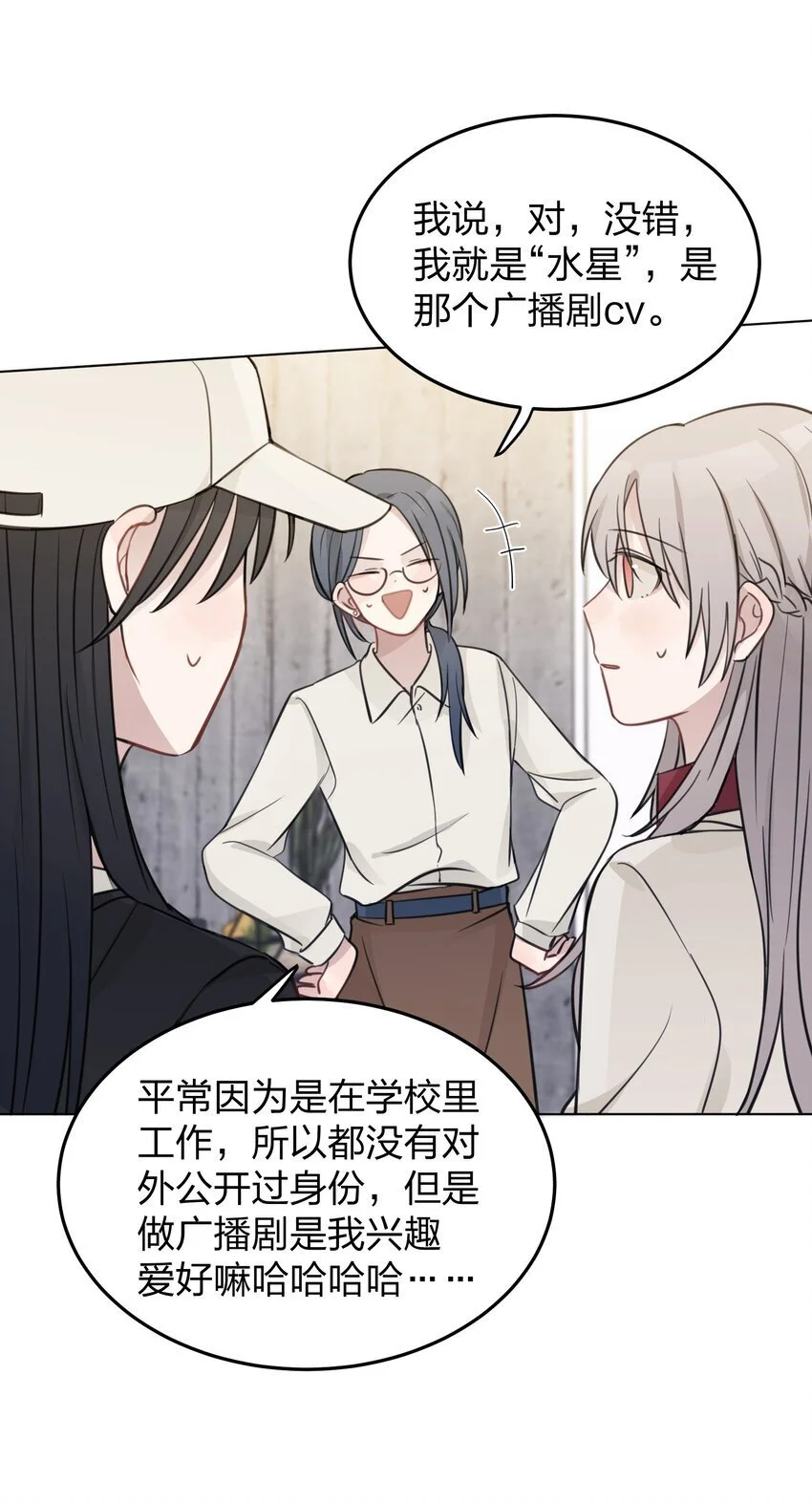31 这是可以磕的吗 第6页