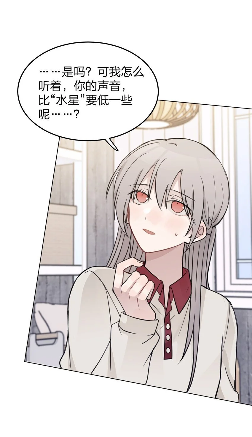 31 这是可以磕的吗 第7页