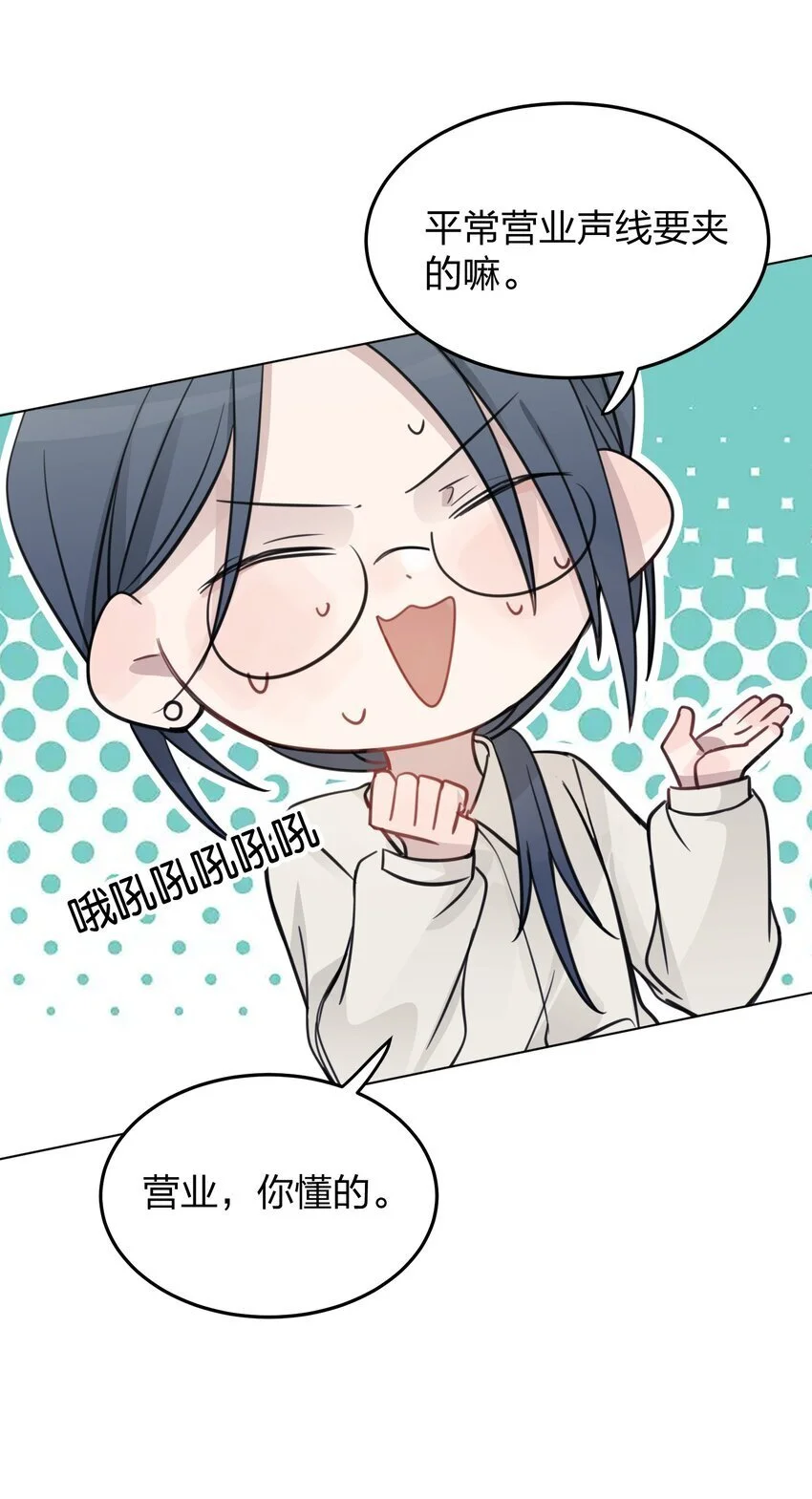 31 这是可以磕的吗 第8页