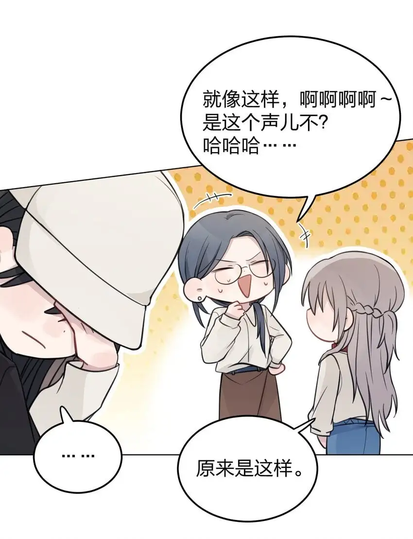 31 这是可以磕的吗 第9页