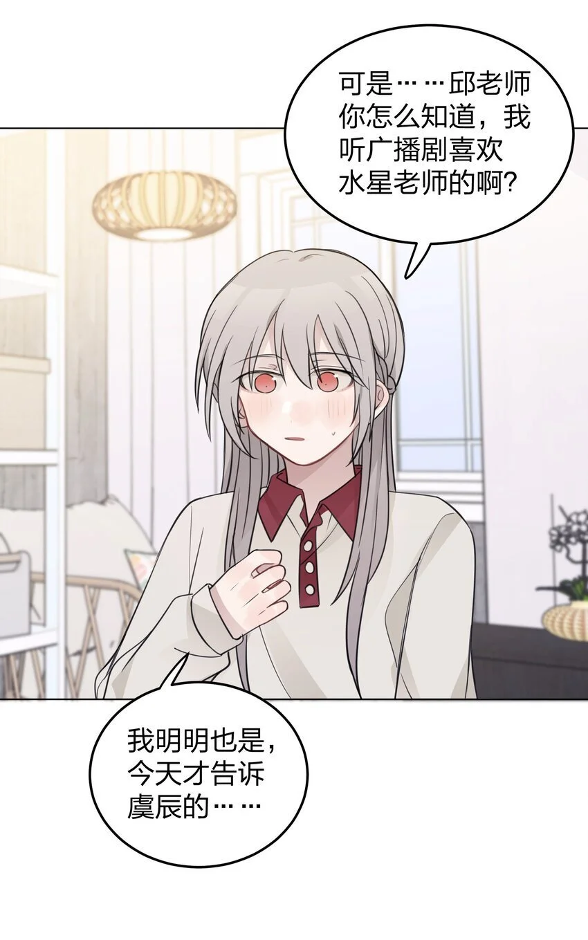 31 这是可以磕的吗 第10页