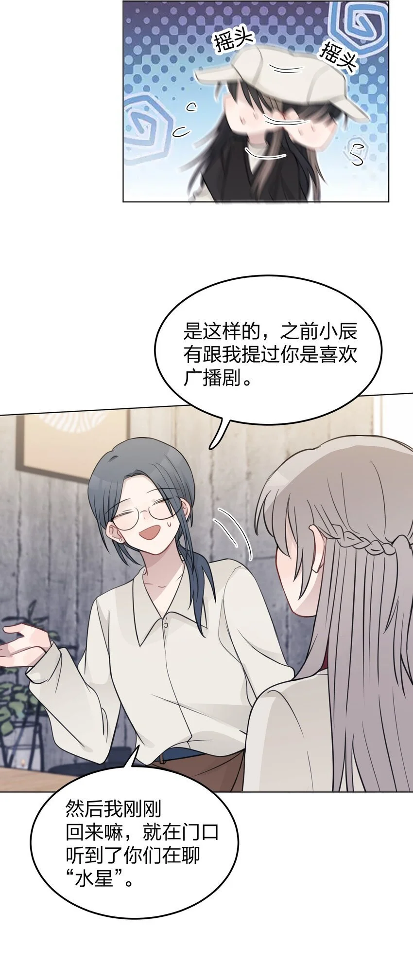 31 这是可以磕的吗 第12页