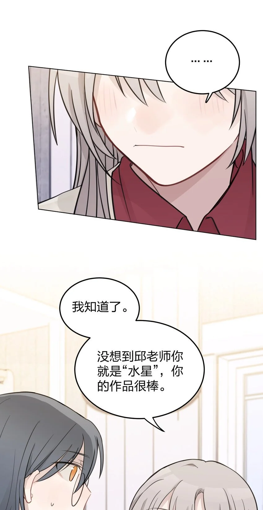 31 这是可以磕的吗 第13页