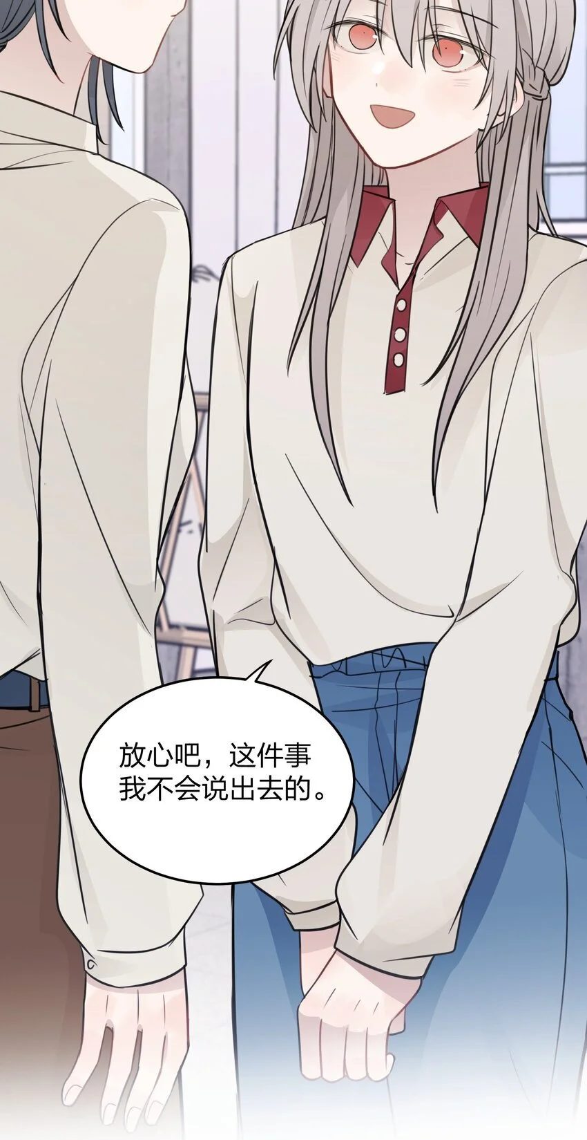 31 这是可以磕的吗 第14页