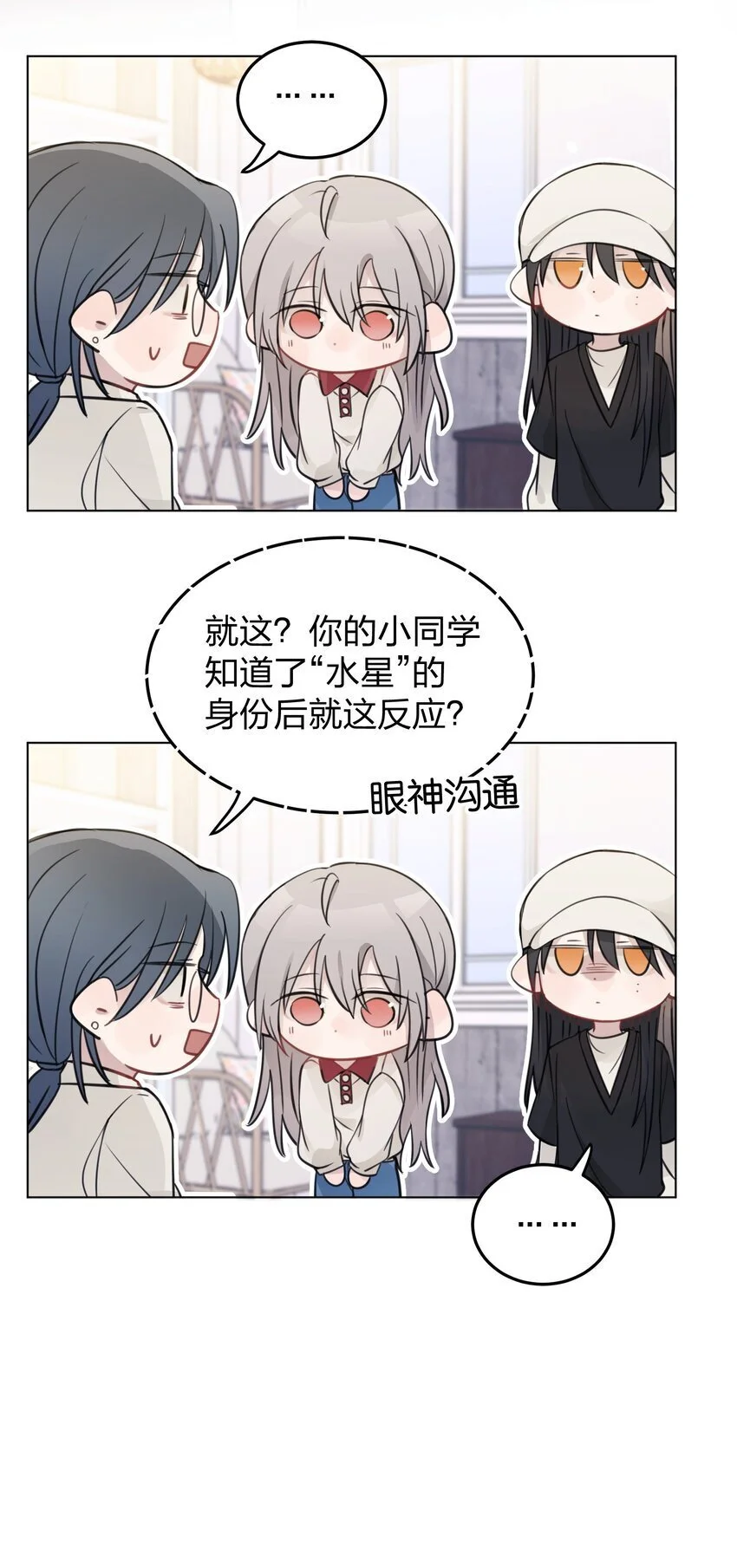 31 这是可以磕的吗 第15页