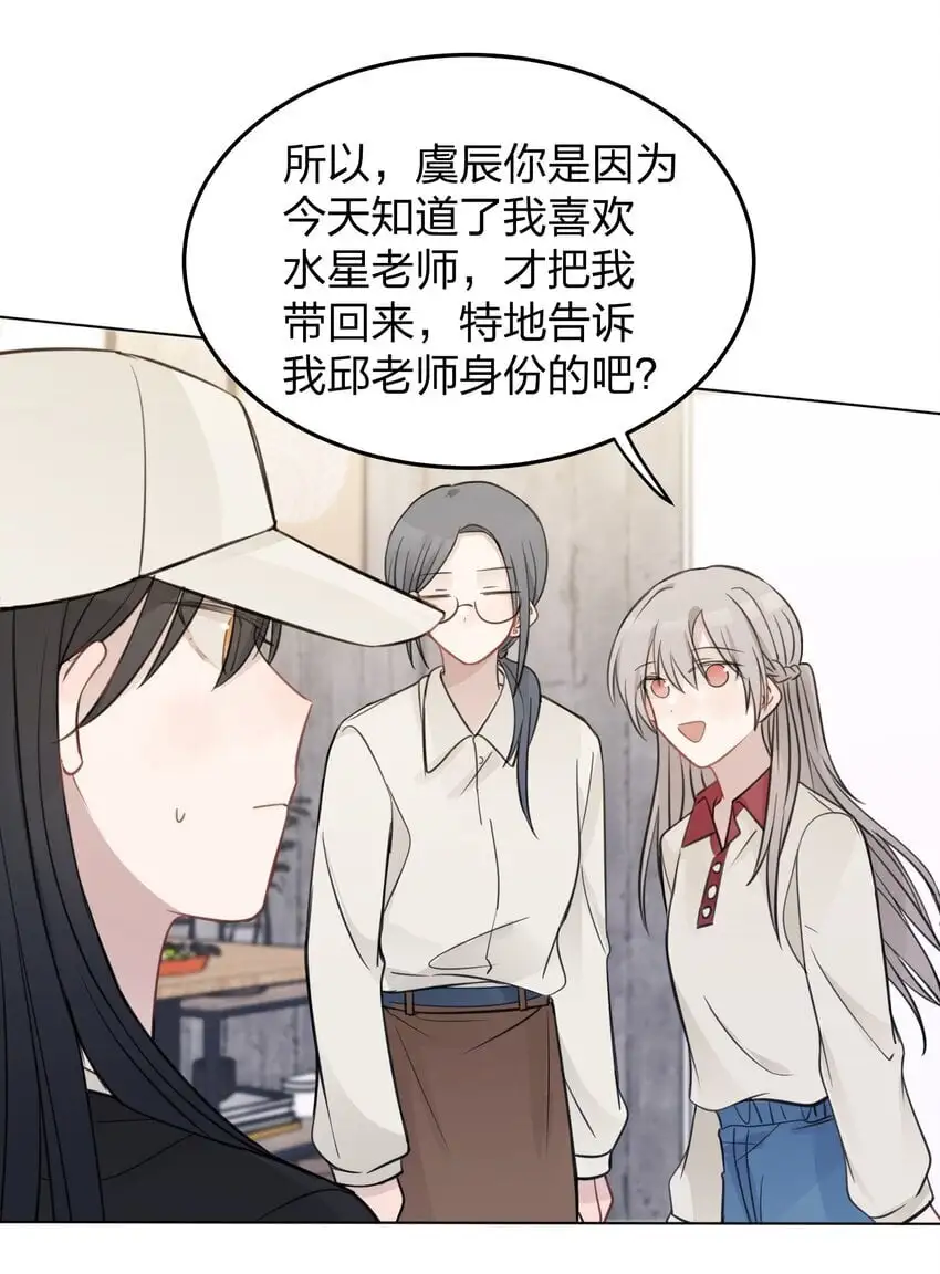 31 这是可以磕的吗 第16页