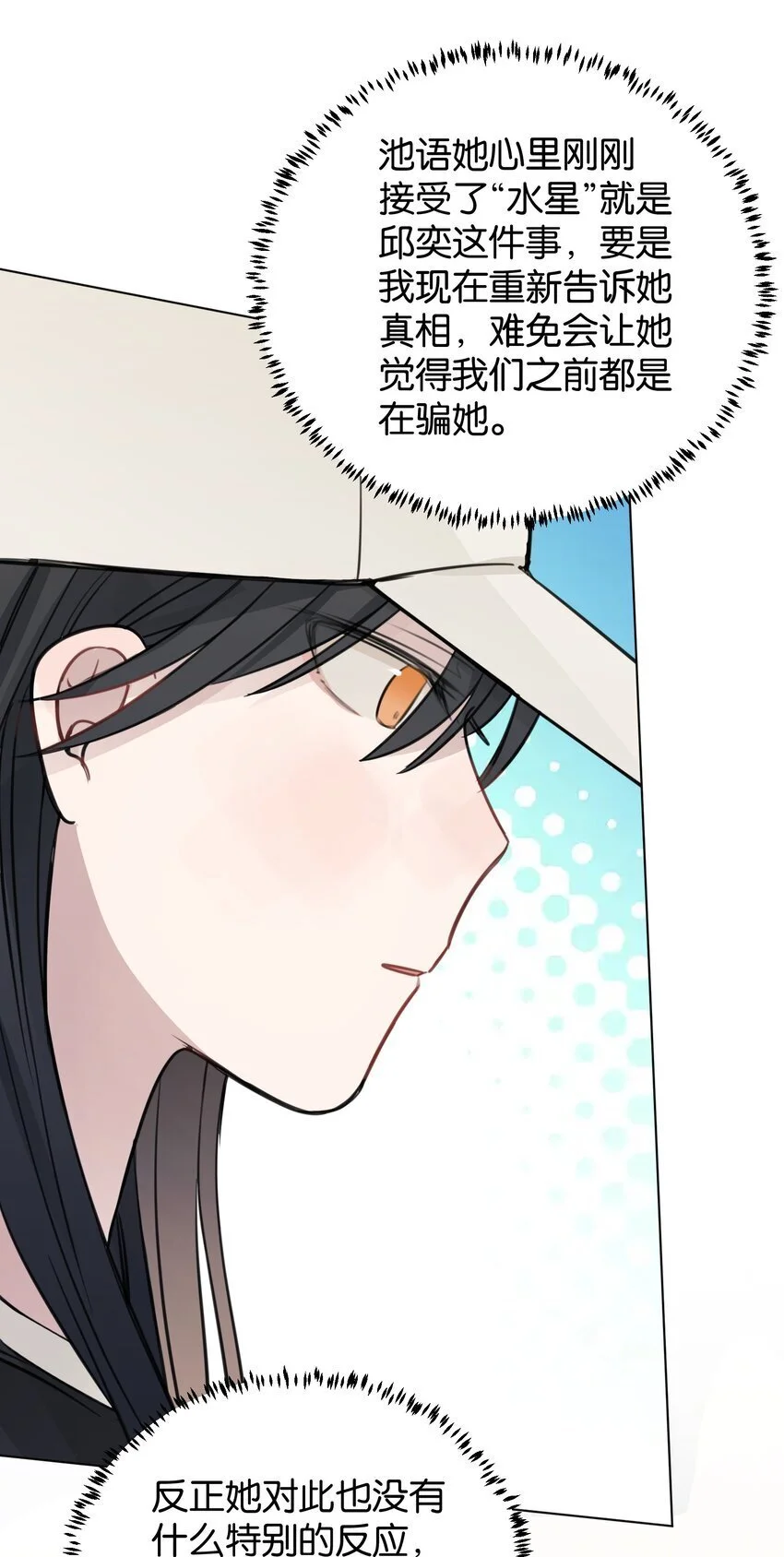 31 这是可以磕的吗 第17页