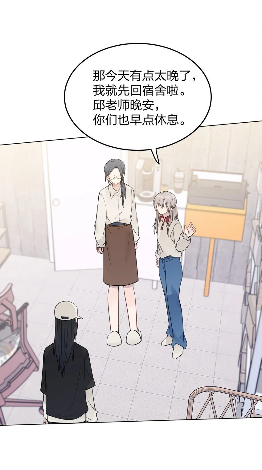 31 这是可以磕的吗 第22页