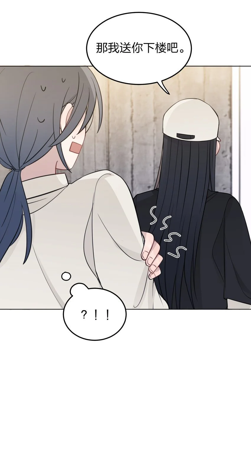 31 这是可以磕的吗 第24页