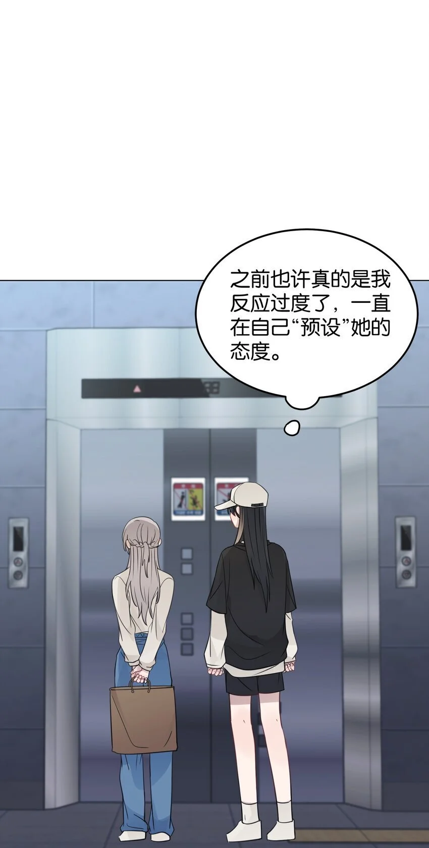31 这是可以磕的吗 第25页