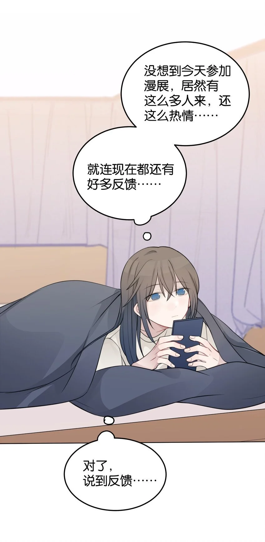 31 这是可以磕的吗 第30页