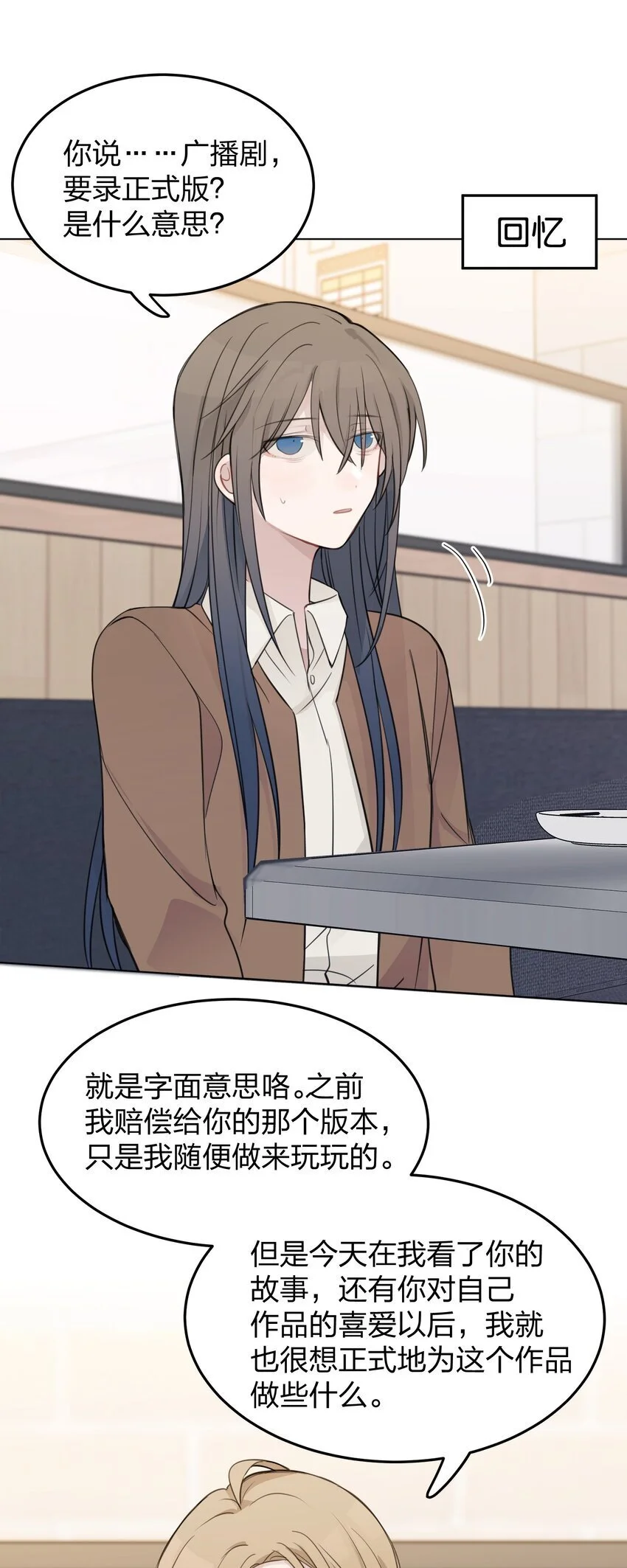 31 这是可以磕的吗 第31页