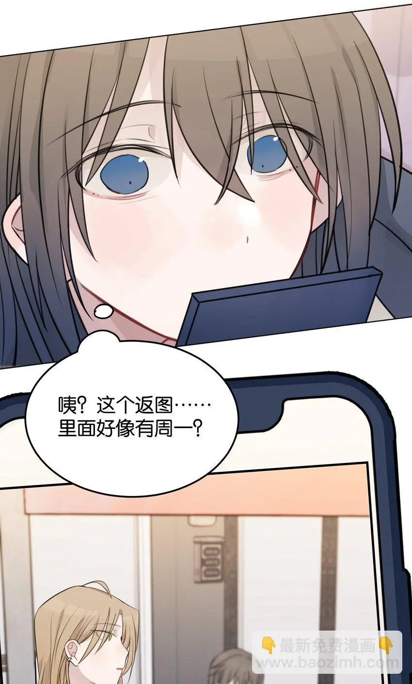 31 这是可以磕的吗 第33页