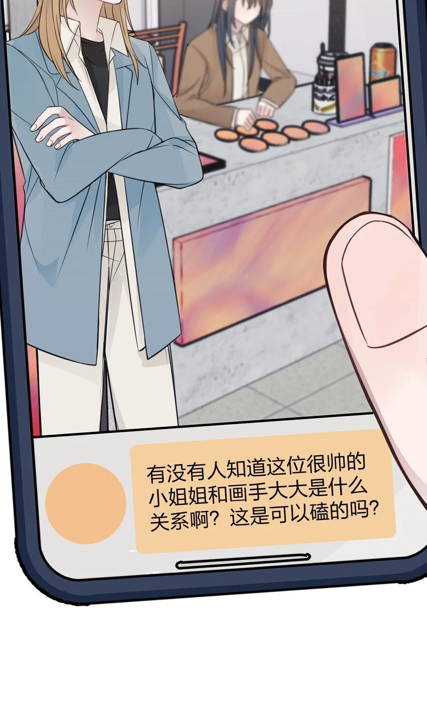 31 这是可以磕的吗 第34页