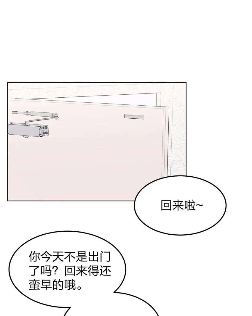 32 背德感 第2页
