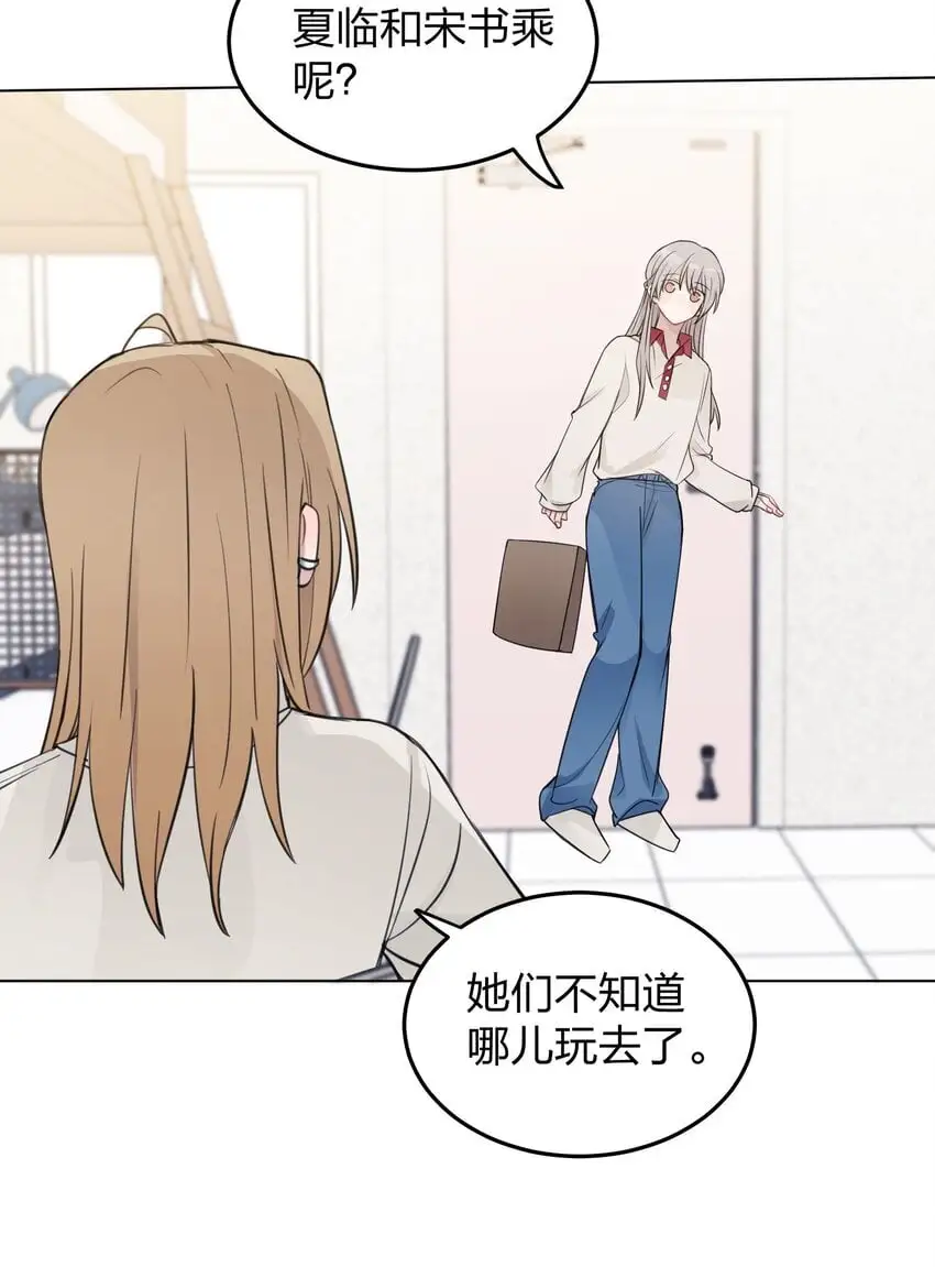32 背德感 第3页