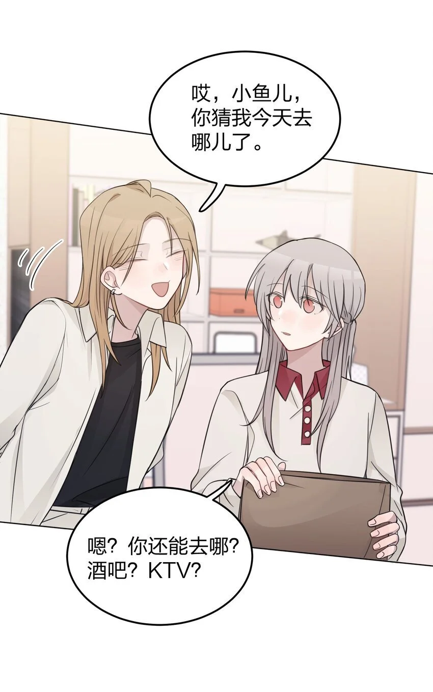 32 背德感 第4页