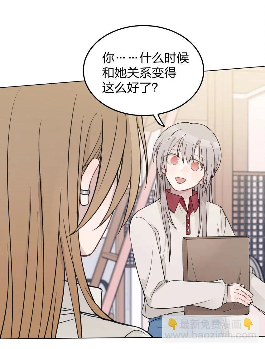 32 背德感 第7页