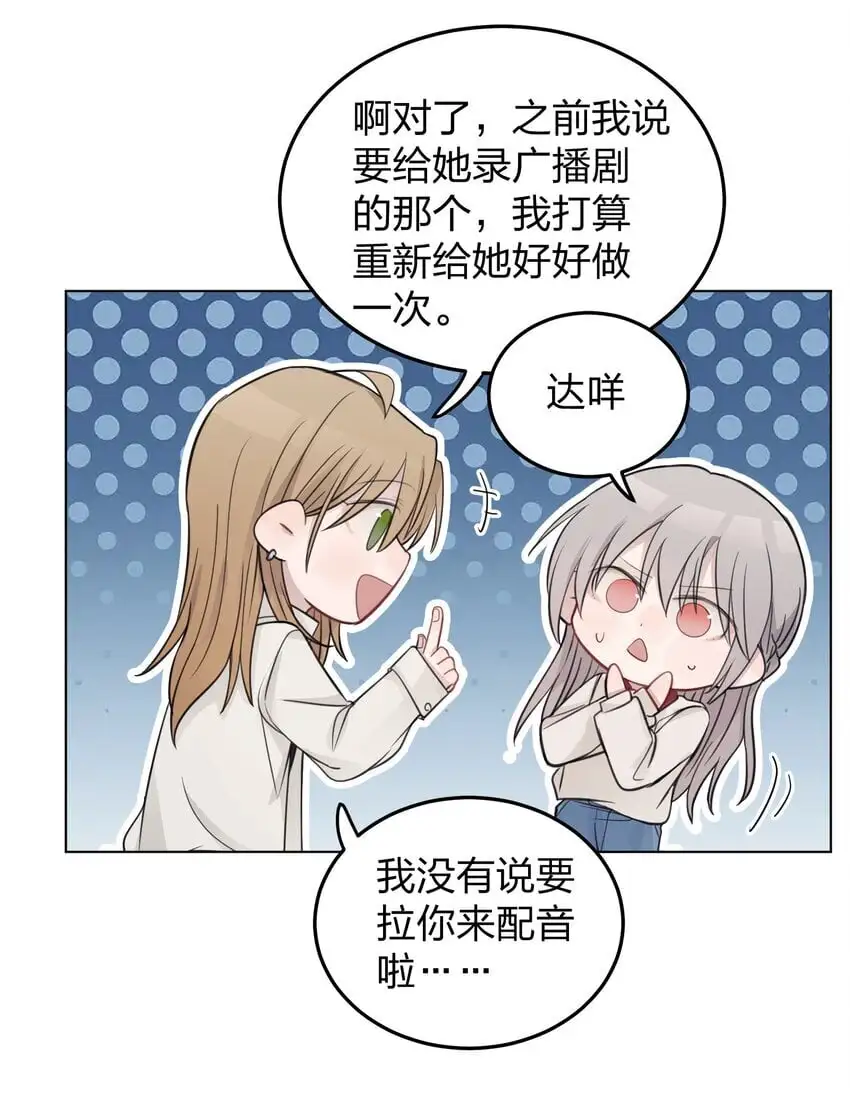 32 背德感 第9页