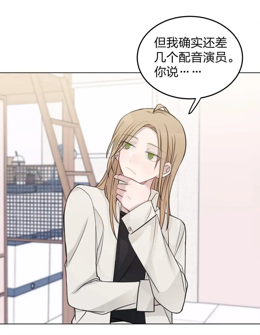 32 背德感 第10页