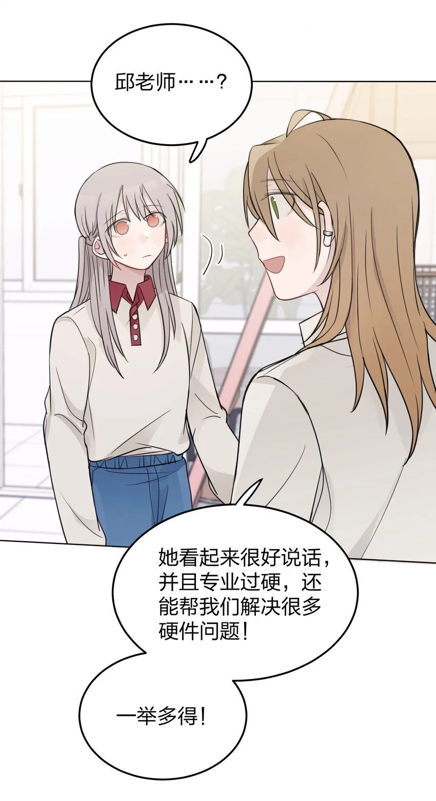 32 背德感 第12页