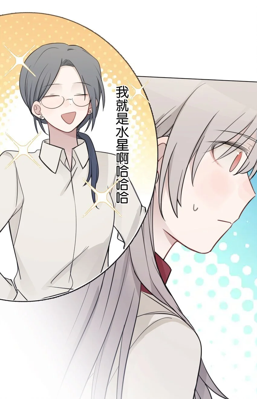 32 背德感 第13页