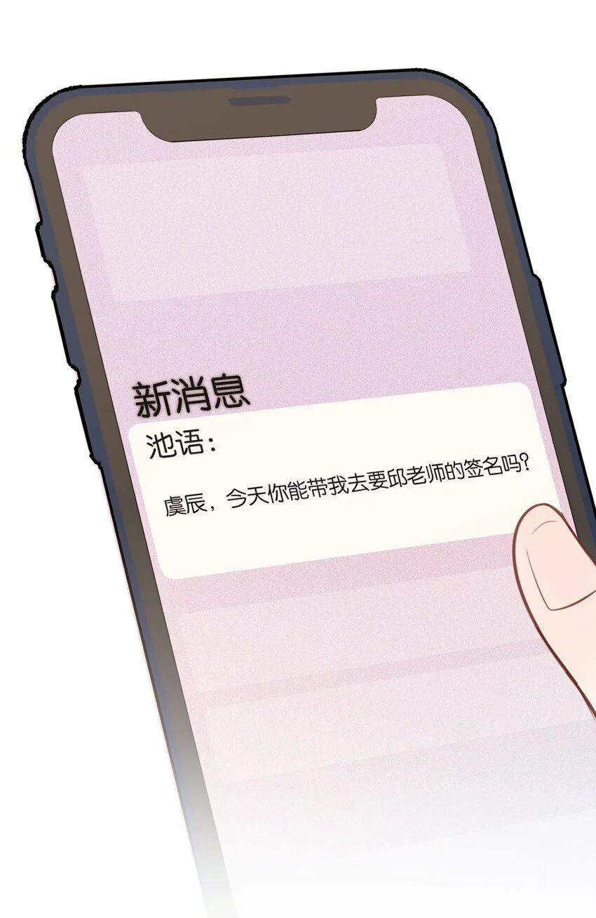 32 背德感 第34页