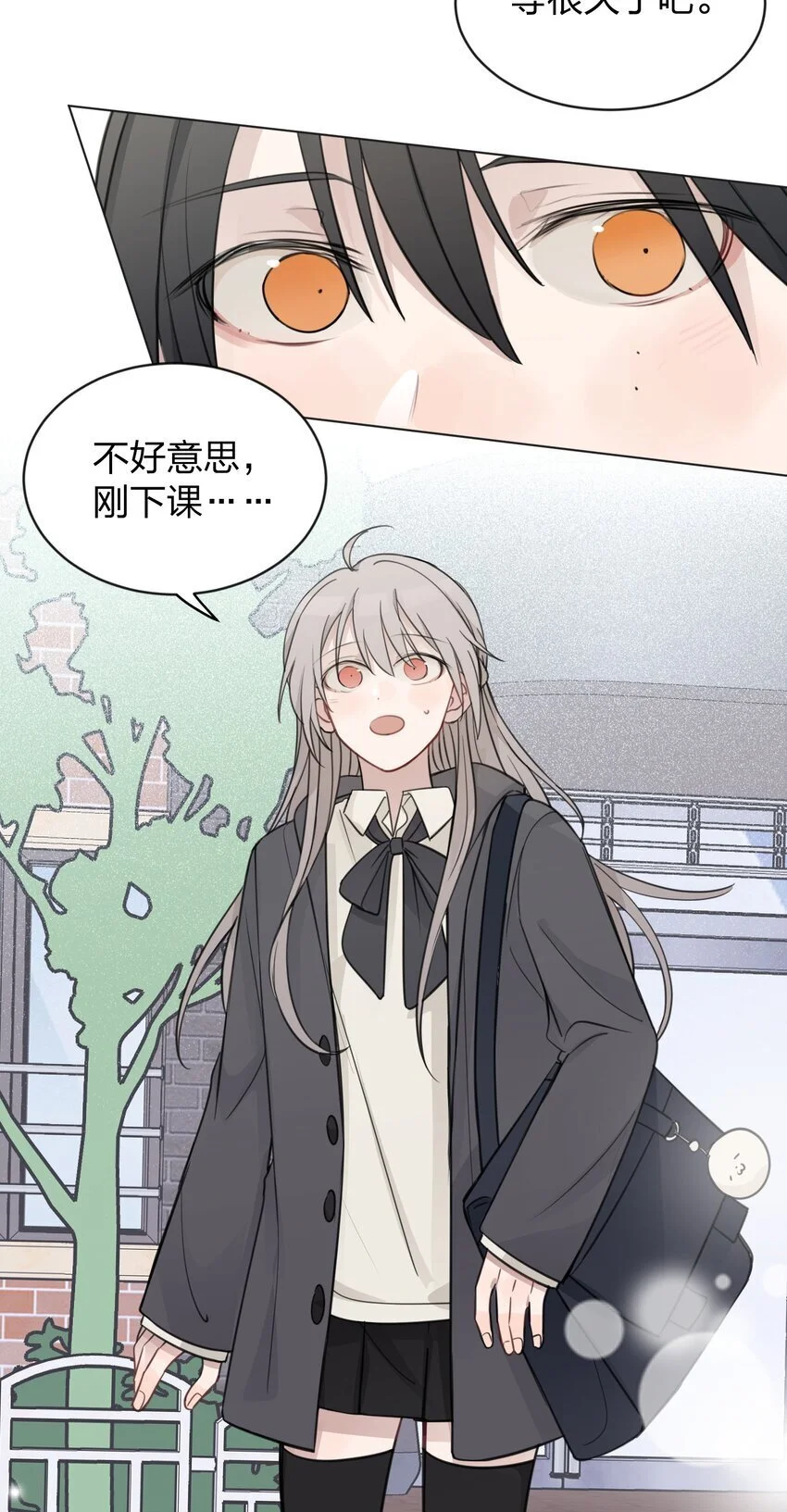 33 试音 第3页