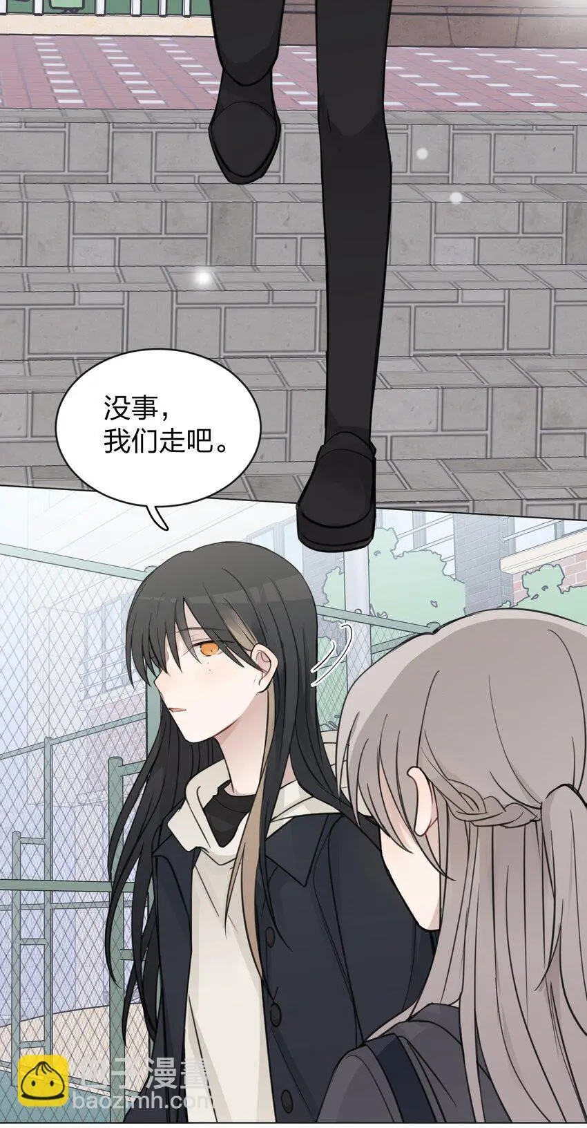 33 试音 第4页