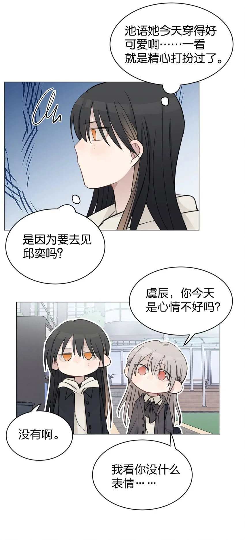 33 试音 第5页