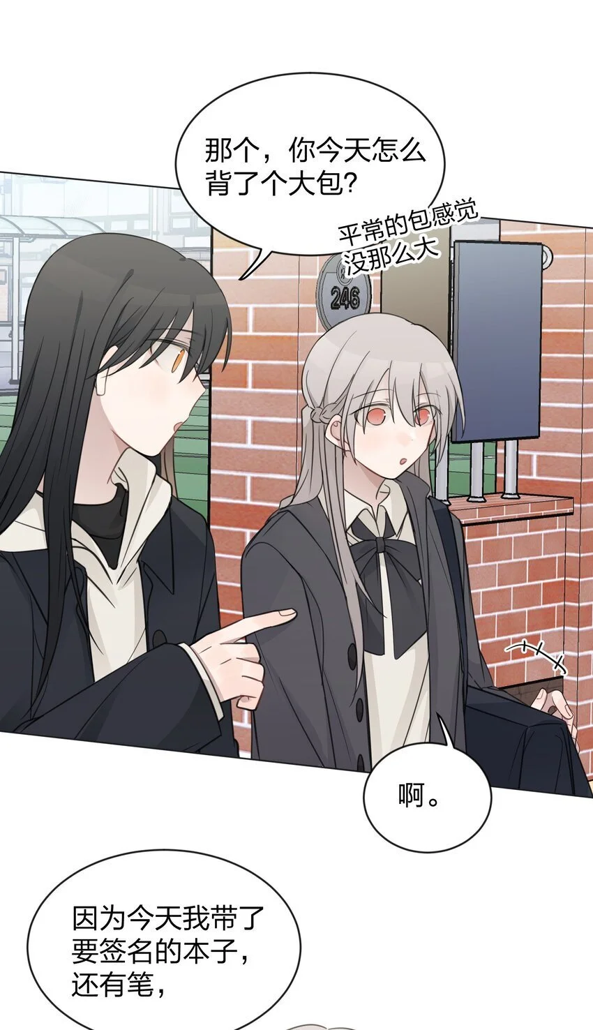33 试音 第6页