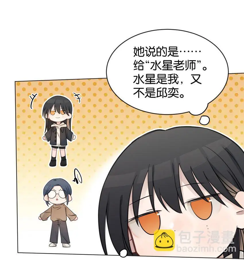 33 试音 第8页
