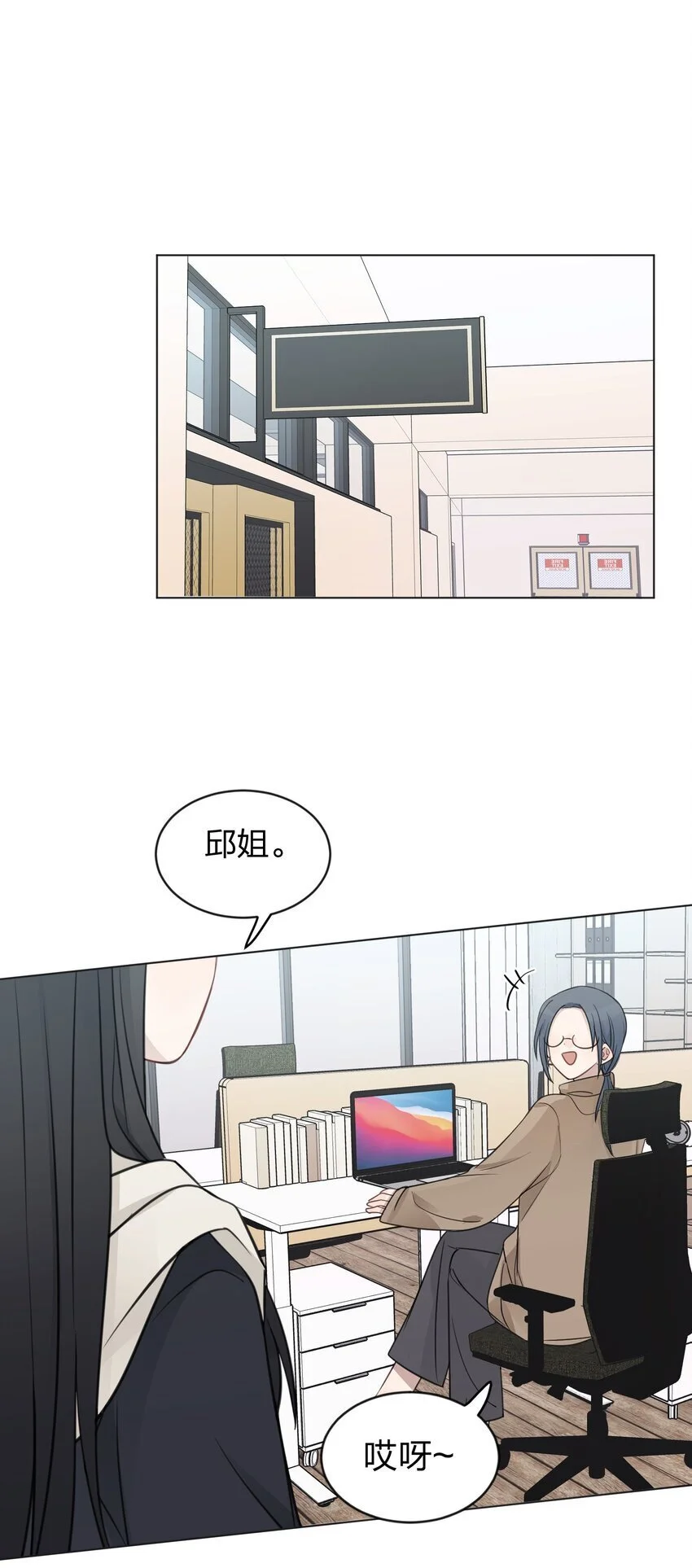 33 试音 第10页