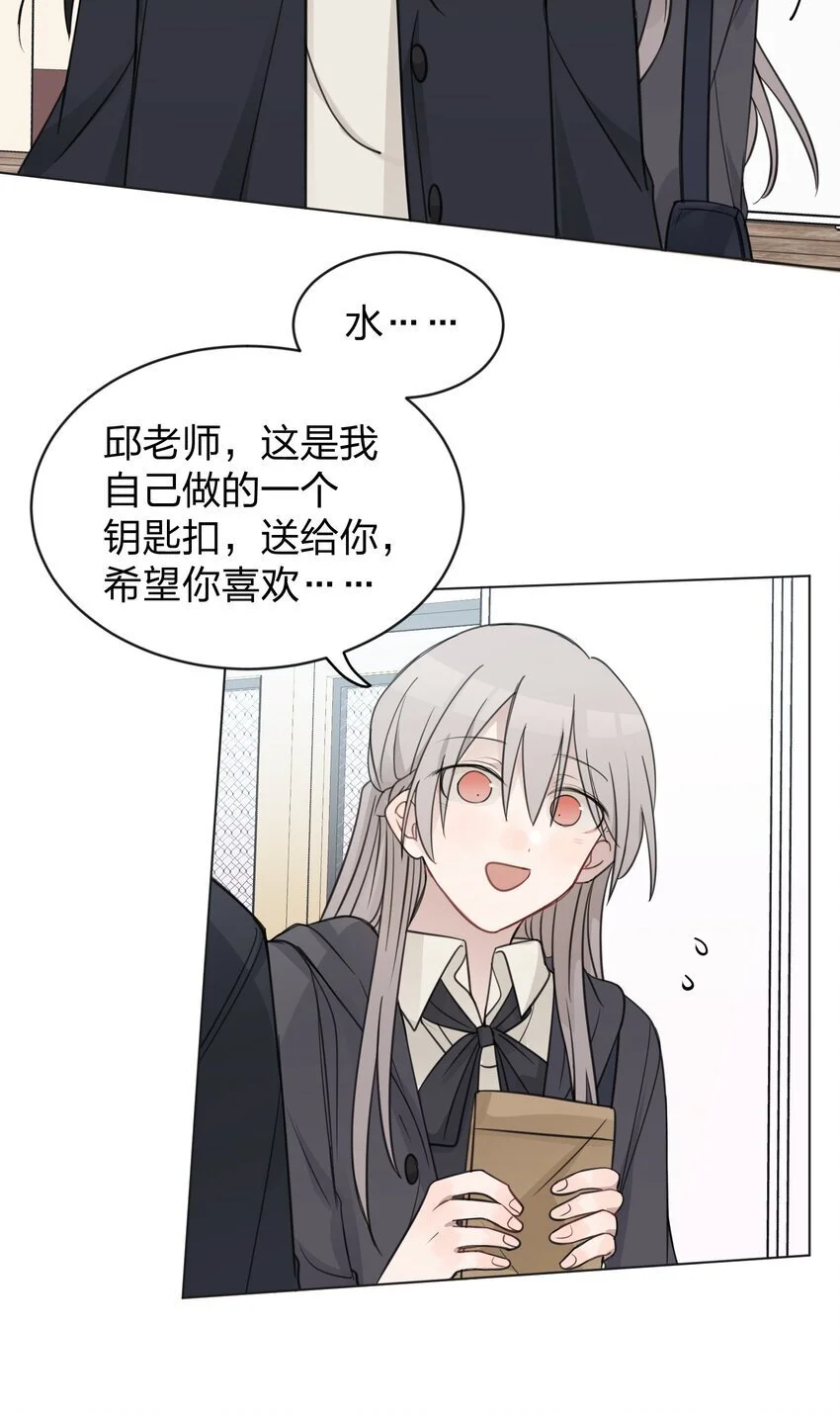 33 试音 第12页