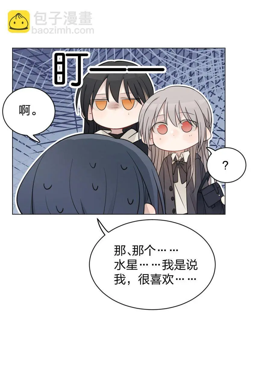 33 试音 第14页