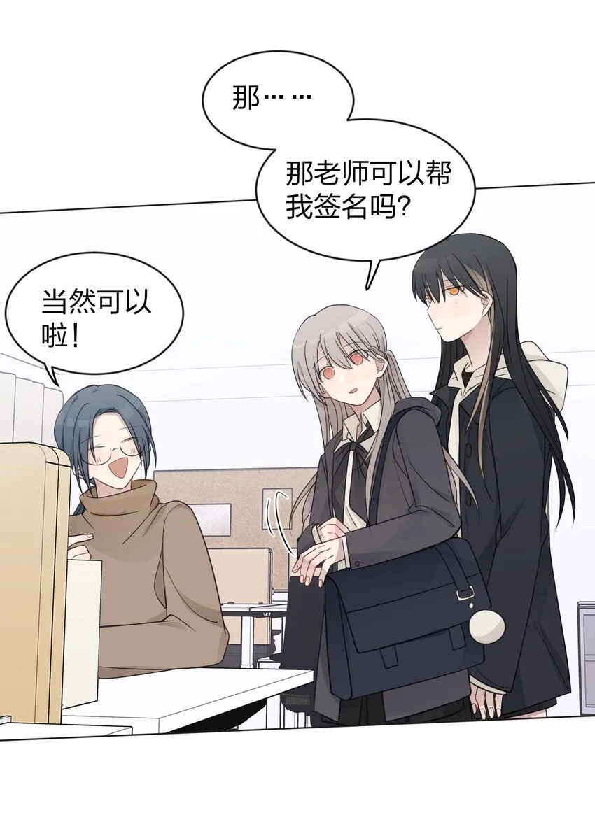 33 试音 第15页