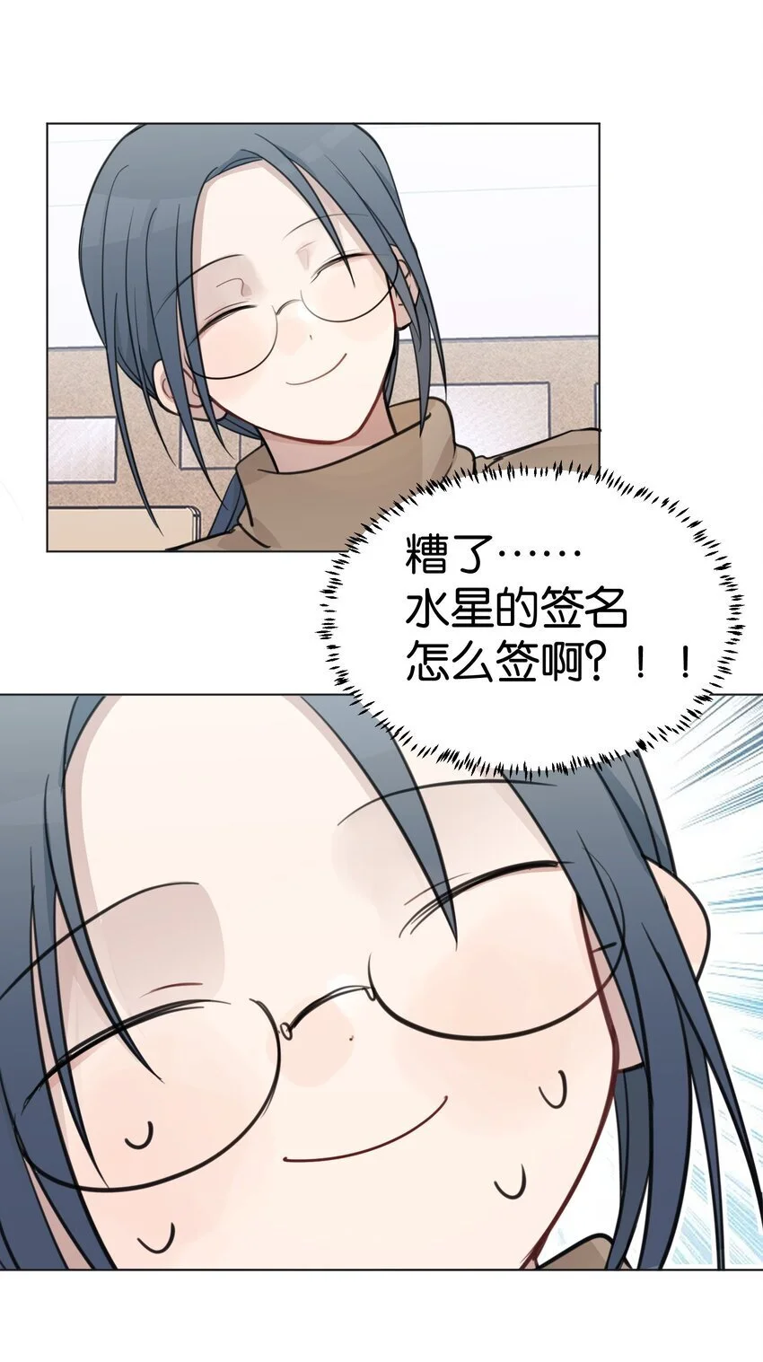 33 试音 第16页