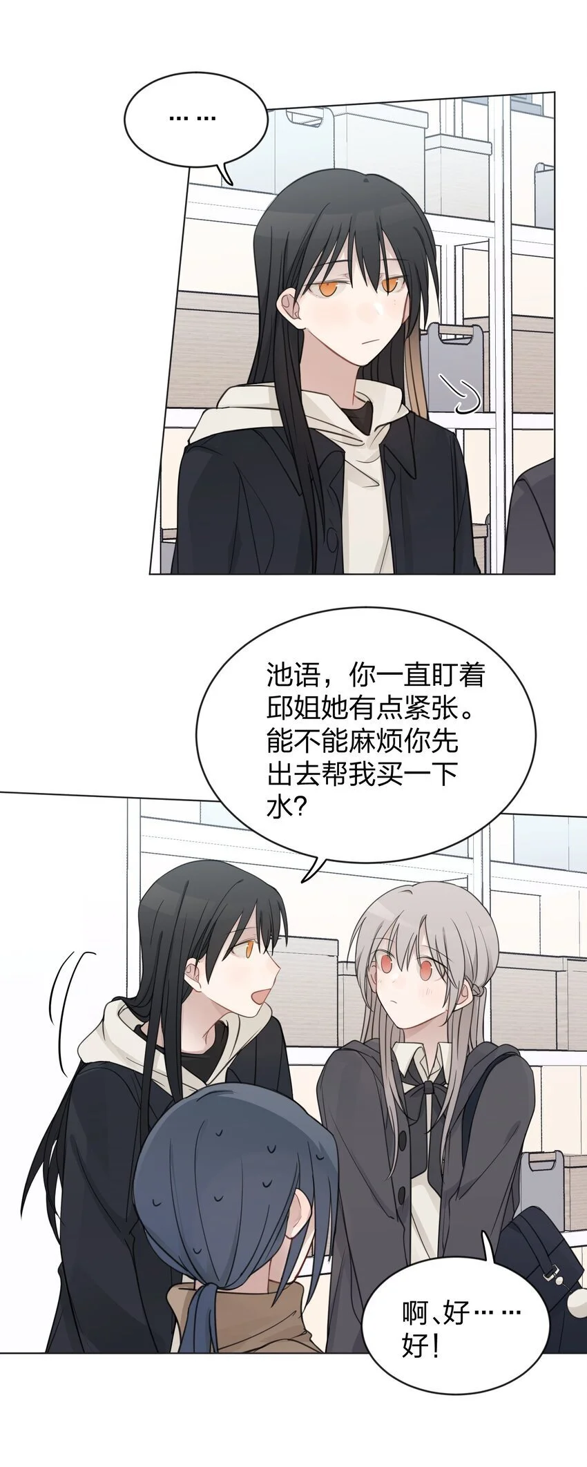 33 试音 第17页