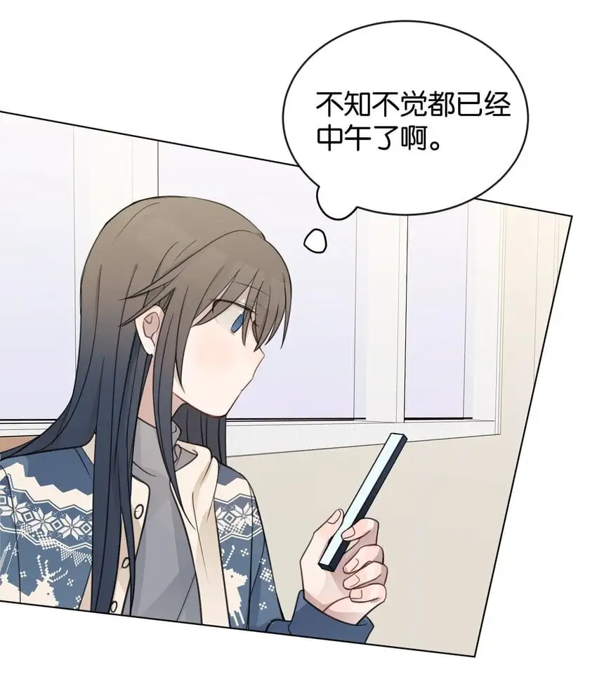 33 试音 第23页