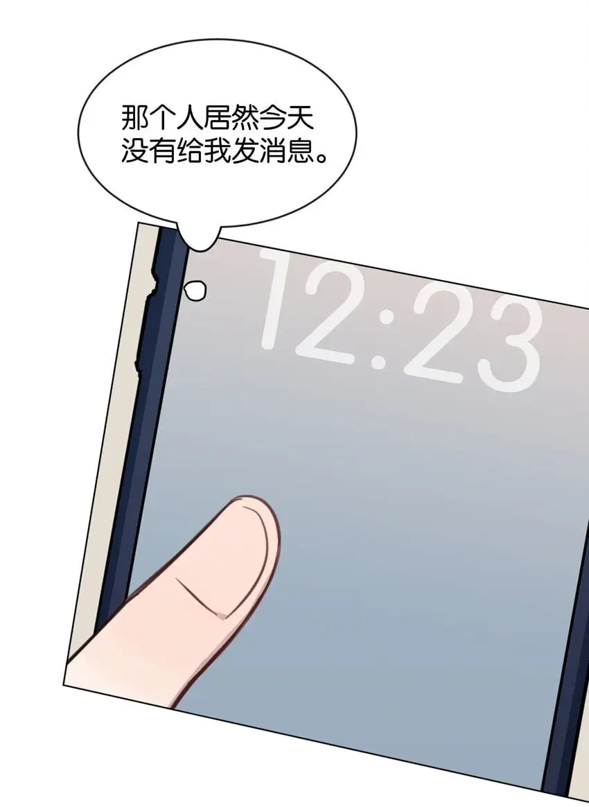 33 试音 第24页